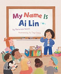 My Name Is Ai Lin (25)